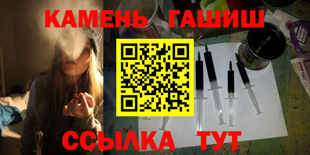 Гашиш ice o lator  наркотики  Братск  Вход с VPN  ГАШИШ 40% ТГК 