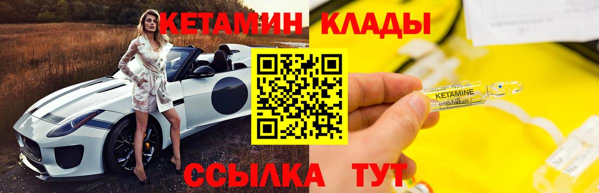 Метадон Братск