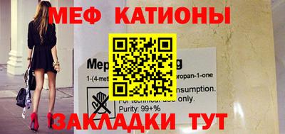 прущая мука Волжский