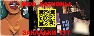 прущая мука Волгодонск
