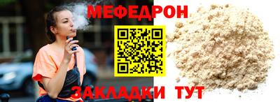 прущая мука Волгодонск