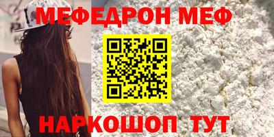 прущая мука Волгодонск