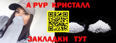 прущая мука Волгодонск