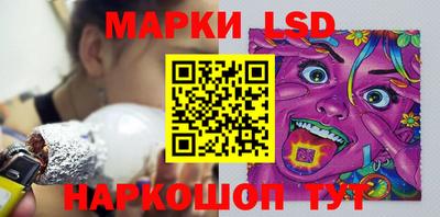 синтетический гашиш Волжск