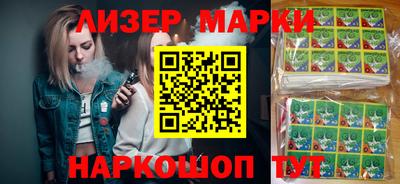 синтетический гашиш Волжск