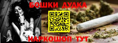 прущая мука Волгодонск