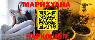 синтетический гашиш Волжск