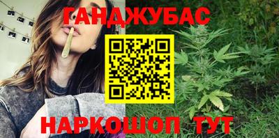 синтетический гашиш Волжск