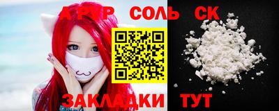прущая мука Волжский
