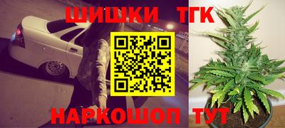 синтетический гашиш Волжск
