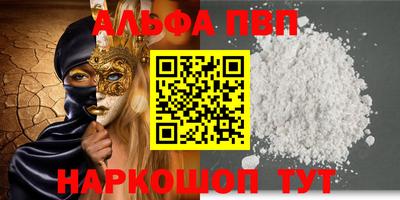 синтетический гашиш Волжск