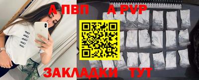 прущая мука Волжский