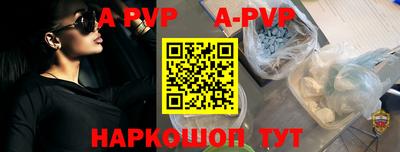 синтетический гашиш Волжск