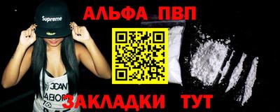 синтетический гашиш Волжск