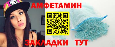 прущая мука Волжский