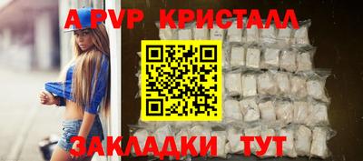 прущие крисы Бузулук