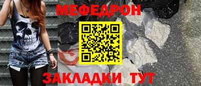 прущая мука Волгодонск