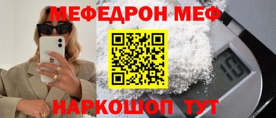прущая мука Волгодонск