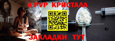 прущая мука Волжский