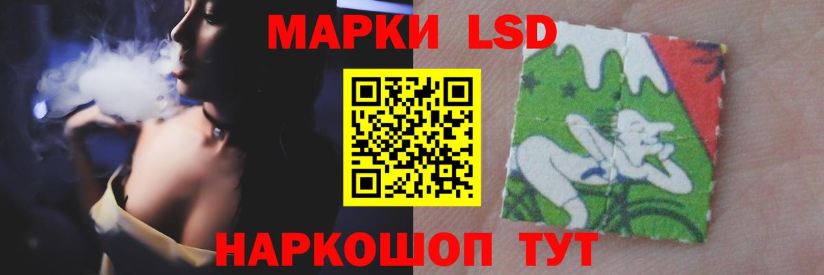 ЛСД экстази ecstasy Братск