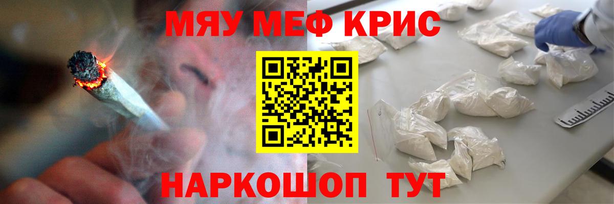 МЕФ мука Братск