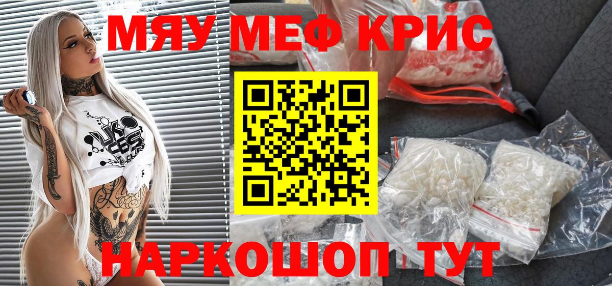 Меф  Братск  Конопля  Меф   ГАШИШ  Вход с VPN  КОКАИН  Лсд 25 