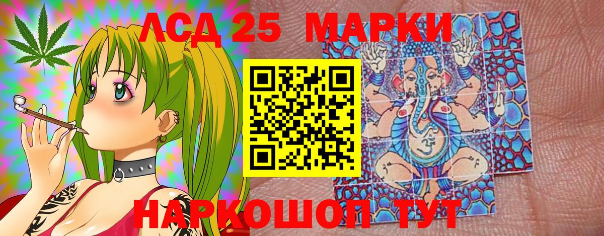 Марки N-bome  Марки NBOMe 1,5мг  Вход с VPN  Братск 
